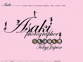 asakiphoto.com