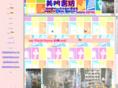 beautiful-gate.org