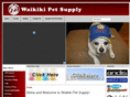 waikikipet.com