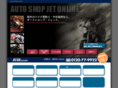 as-jet.com