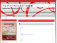 e-antique.net