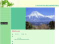 shizuoka-kampo.com