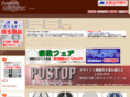 autoparts-hirotec.co.jp