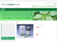 moroheiya.net