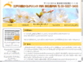 edogawabashi-sakura-clinic.com