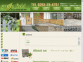 greenplanner.co.jp