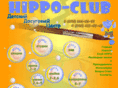 hippo-club.com