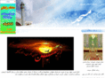 masjedazam.com