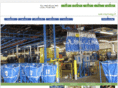 speedcheckconveyor.com