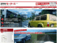misaki-motors.com