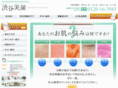 nikibi-kaizen.com