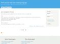 phpexercise.com