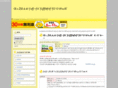 2promise.com