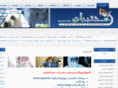 gazalab.com