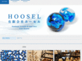 hoosel.com