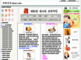 idosa.com