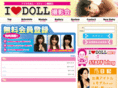 ilovedoll.net