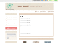jollybucket.com