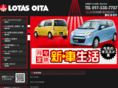 lotas-oita.com