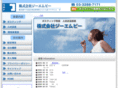 gmp-inc.net