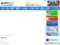 ubc-japan.com