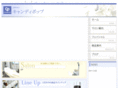 candypop-suzuka.com