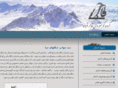 ghajer.com