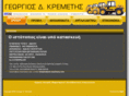 hellenic-machinery.com