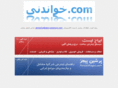 xn--mgbne5gbi24g.com