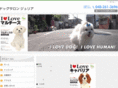 dogsalon-julia.com