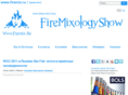 firemix.ru