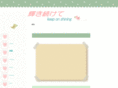 hibiki17.com