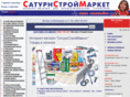 saturnstroymarket.ru