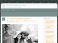 simpleweddingguide.com