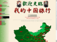 china-world.info