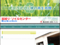 miyagi-resoil.com