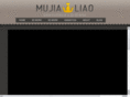 mujia.com