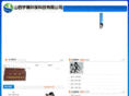 sxyshb.com