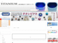 titan-shop.com