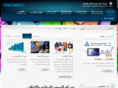 asahem.com
