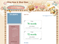 chiahowshuisien.com