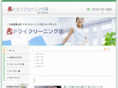 kitaichi-dry.com
