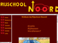 rijschool-noord.com