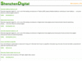 shenzhendigital.com