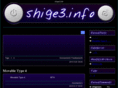 shige3.info