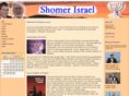 shomerisrael.org