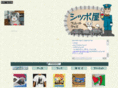 sippoya.com