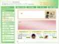 sokai-chiro.com