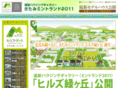 mintland.jp