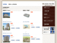 seiwahomes.co.jp
